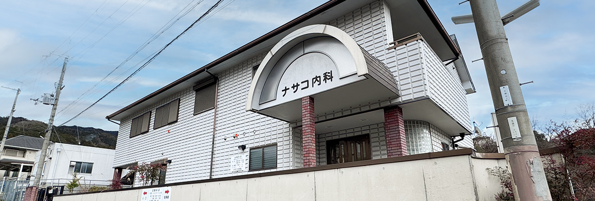 医院概要